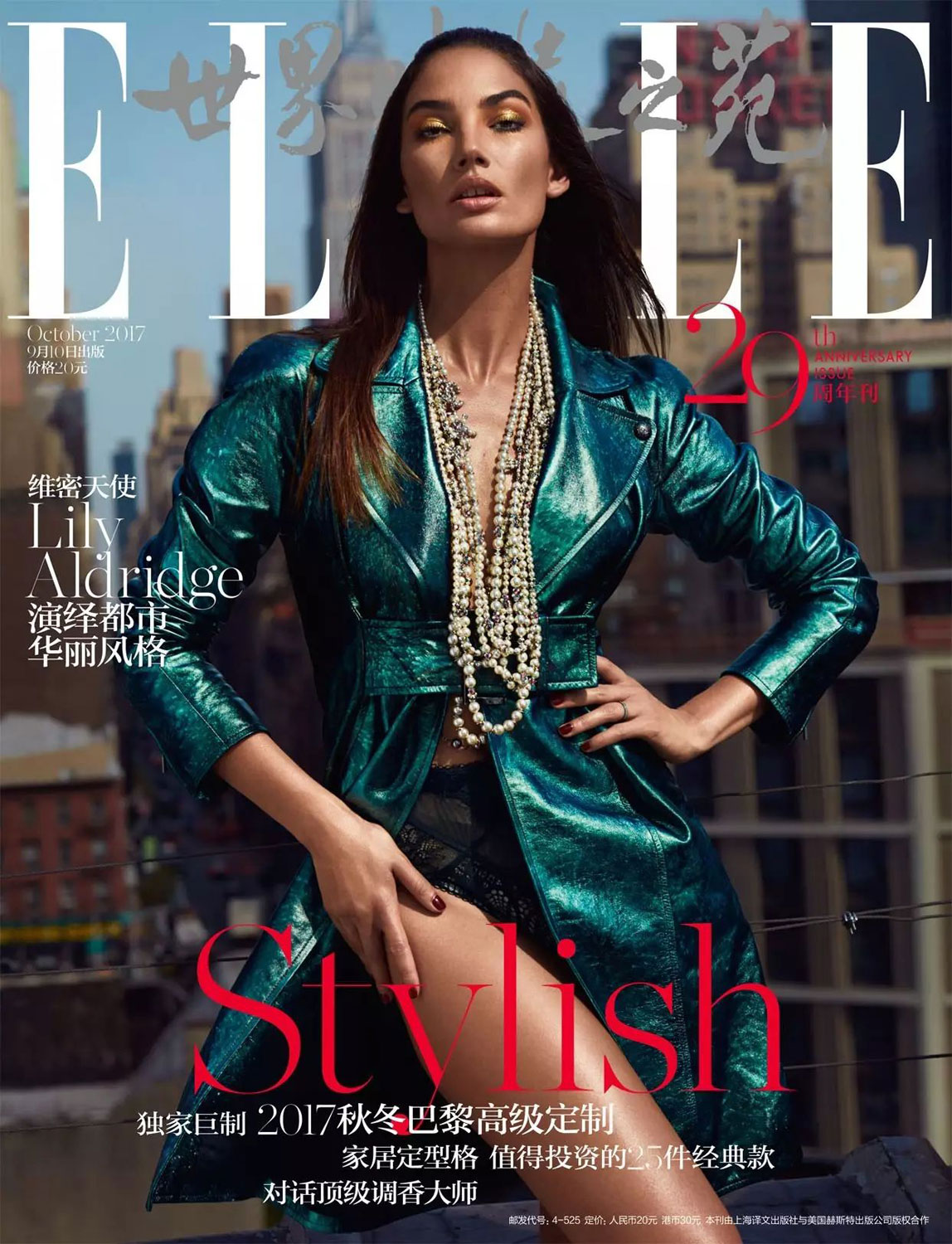 ELLE CHINA | ALEXEI HAY